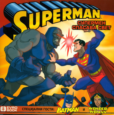 Supermen slikovnice - Supermen spasava svet