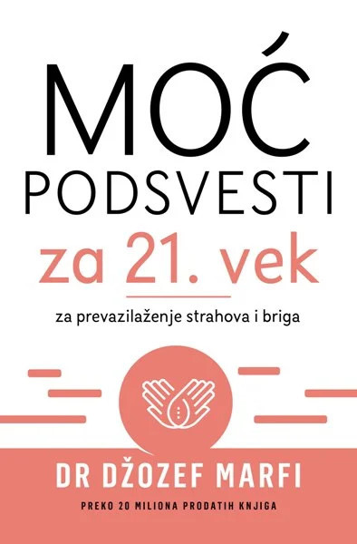 Moć podsvesti za 21. vek – za prevazilaženje strahova i briga - Džozef Marfi