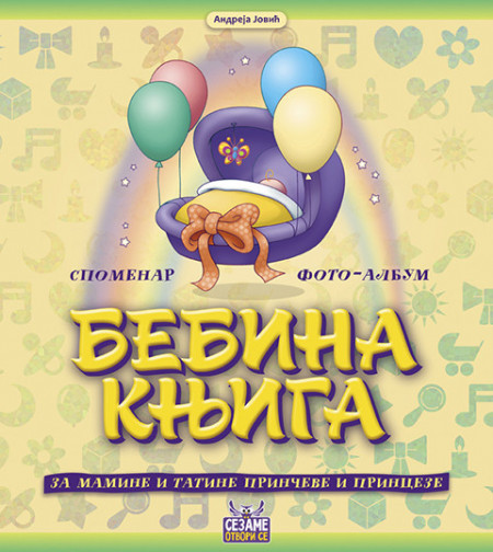 Bebina knjiga - SezamBook