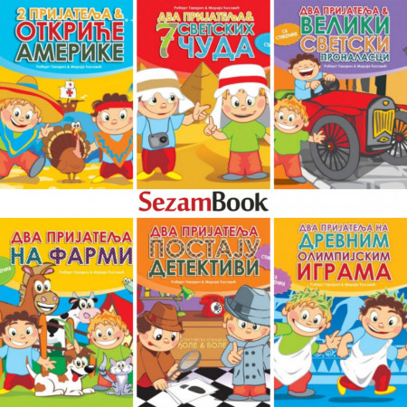 KOMPLET OD 6 KNJIGA ZA 999 DINARA (BESPLATNA DOSTAVA)