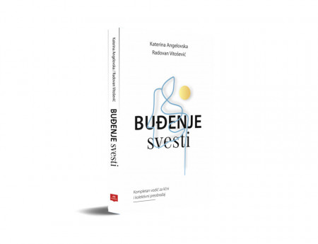 Buđenje svesti - Katerina Angelovska i Radovan Vitošević