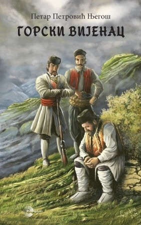 Gorski vijenac - Petar II Petrović Njegoš