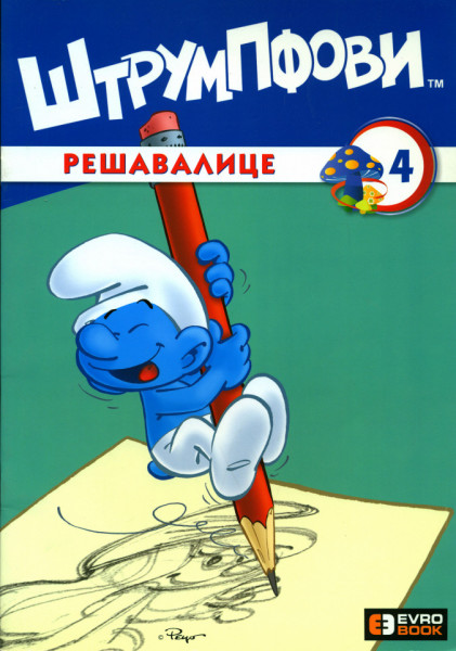 Strumpfovi rešavalice 4