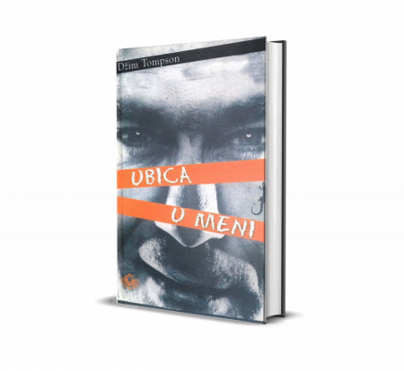 Ubica u meni - Džim Tompson