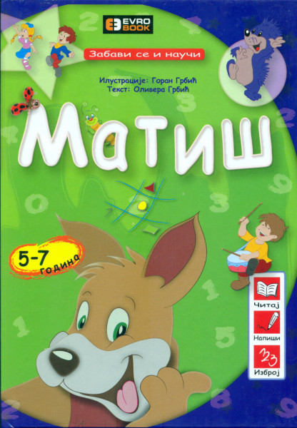 Zabavi se i nauči matiš od 5 - 7 godina - Olivera Grbić Goran Grbić