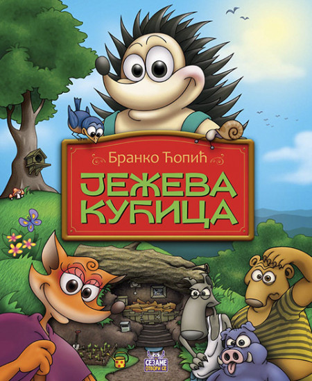 Ježeva kućica - Branko Ćopić