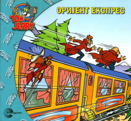 Orijent Ekspres - Tom i Džeri