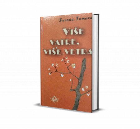 Više vatre, više vetra - Suzana Tamaro