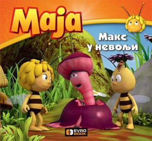 Pčelica Maja - Maks u nevolji