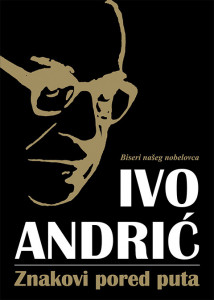 Znakovi pored puta - Ivo Andrić