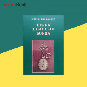 Ćerka španskog borca - Dragan Stojanović