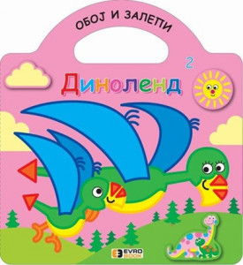 Dinolend 2 - oboj i zalepi