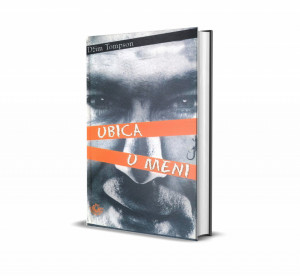 Ubica u meni - Džim Tompson