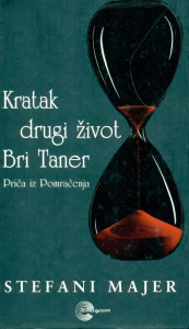 Kratak drugi život Bri Taner - Stefani Majer