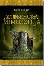 Slovenska mitologija - Nenad Gajić