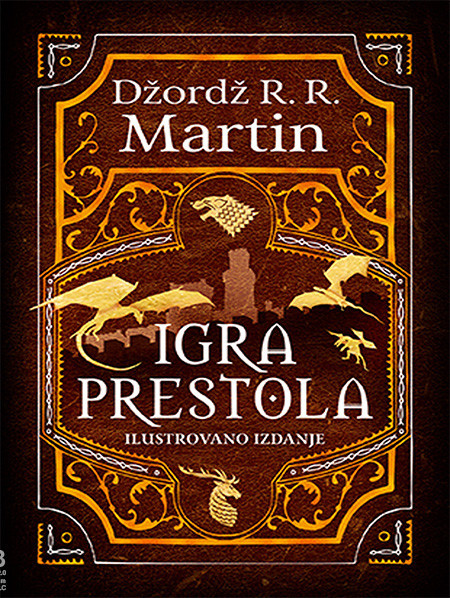 Igra prestola - ilustrovano izdanje - Džordž R. R. Martin