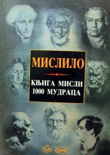 Mislilo - knjiga misli 1000 mudraca