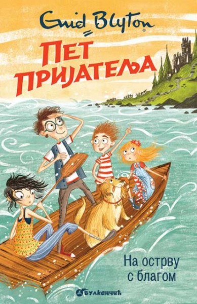 Pet prijatelja na ostrvu s blagom - Enid Blajton