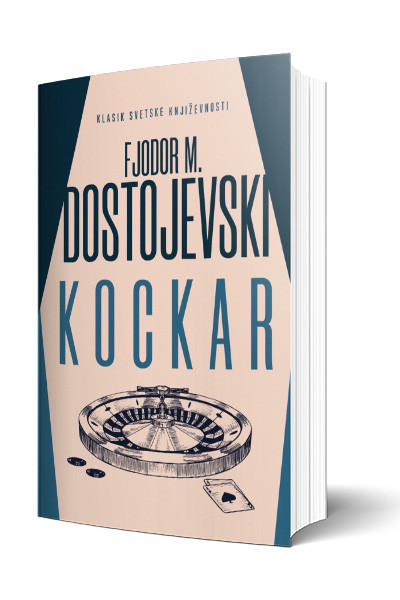 Kockar - Fjodor Mihajlovič Dostojevski