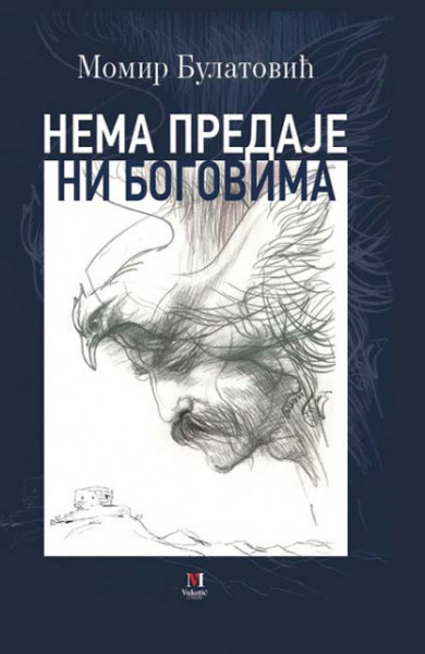Nema predaje ni bogovima - Momir Bulatović