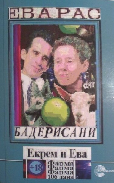 Baderisani - Ekrem i Eva - Eva Ras