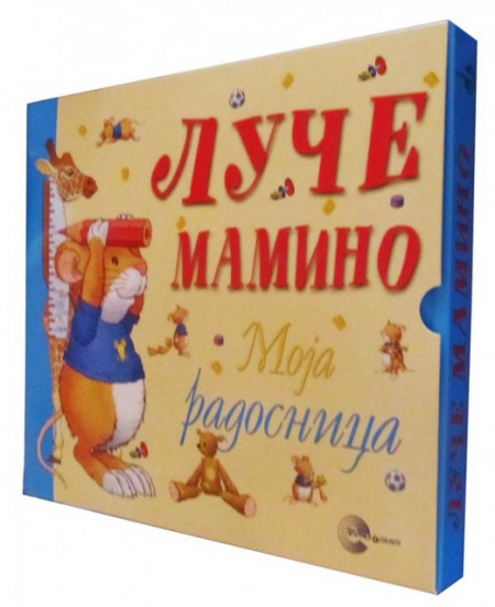 Luče mamino - radosnica