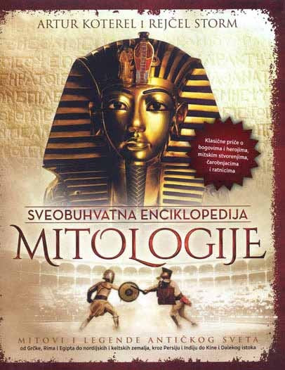 Sveobuhvatna enciklopedija mitologije