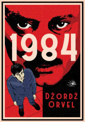 1984 - Džordž Orvel