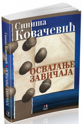 Osvajanje zavičaja - Siniša Kovačević