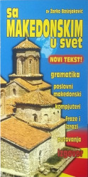 Sa makedonskim u svet - Grupa autora