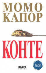 Konte - Momo Kapor