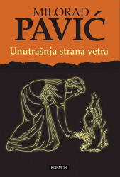 Unutrašnja strana vetra - Milorad Pavić