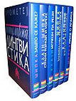 Popularna lingvistika 1 - 7