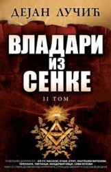 Vladari iz senke - Tom II - Dejan Lučić