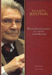 Individuacija i/ili oboženje - Vladeta Jerotić