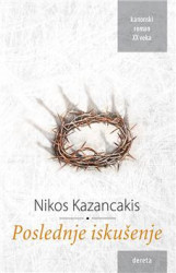 Poslednje iskušenje - Nikos Kazancakis