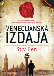 Venecijanska izdaja - Stiv Beri