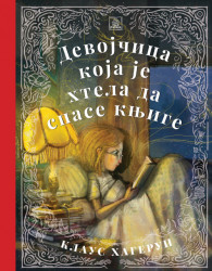 Devojčica koja je htela da spase knjige - K. Hagerup i L. Aisato