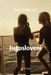 Jugosloveni - Boris Miljković