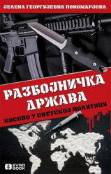 Razbojnička država: Kosovo u svetskoj politici - Jelena Georgijevna Ponomarjova