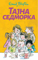 Tajna sedmorka - Enid Blajton