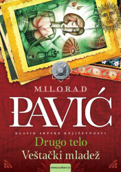 Drugo telo i veštački mladež - Milorad Pavić