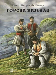 Gorski vijenac - Petar Petrović Njegoš
