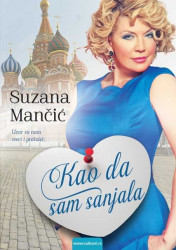 Suzana Mancic Biografija