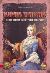 Marija Terezija - jedina carica Habzburške monarhije - Irena Milošević