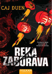 Reka zaborava - Caj Đuen