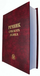 Rečnik srpskoga jezika - grupa autora