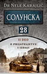 Solunska 28 - O prijateljstvu i izdaji - Dr Nele Karajlić