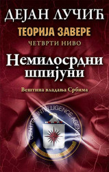 Teorija zavere 4 - Nemilosrdni špijuni - Dejan Lučić