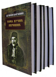 Dušan Baranin - Komplet